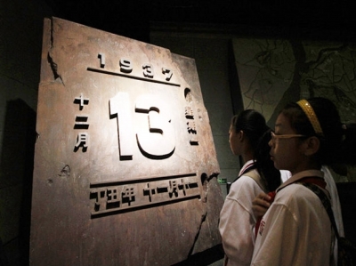 资料图：10月10日，参观者在侵华日军南京大屠杀遇难同胞纪念馆参观。