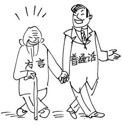 南陵方言