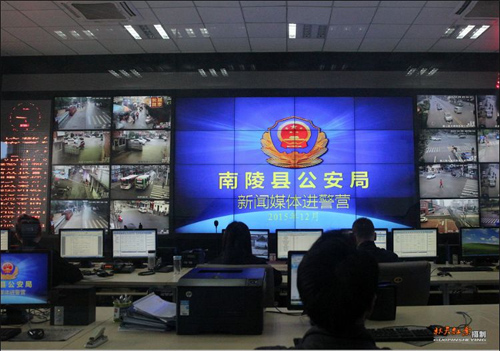 南陵县公安局召开媒体恳谈会