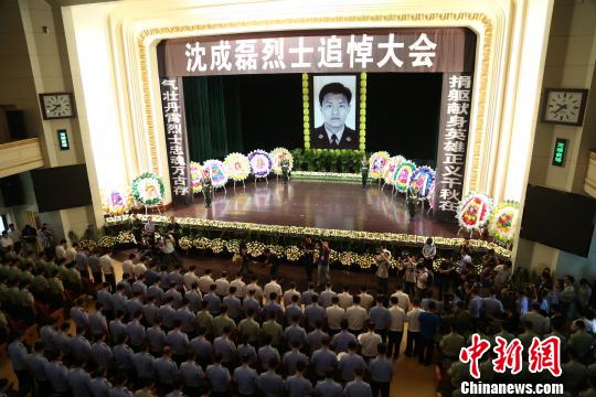 图为牺牲民警沈成磊追悼会。（资料图） 孙飞 摄