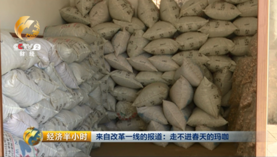 大逆转：玛咖每公斤120元跌落到1元 遭遇白菜价