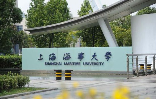 上海海事大学女生图书馆内遇害 疑因感情纠纷